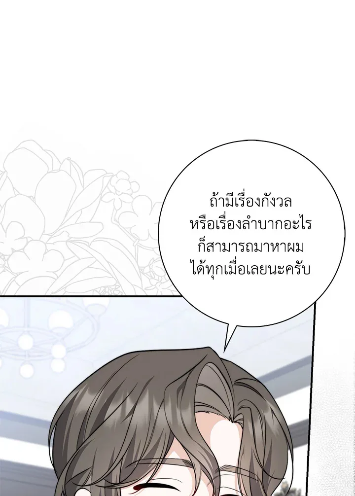 หน้า 77