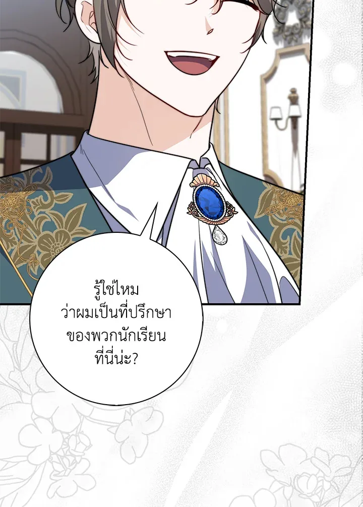 หน้า 78
