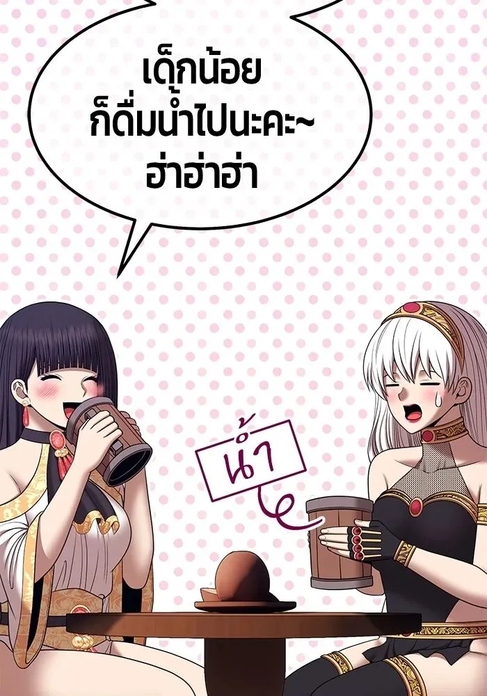 หน้า 129