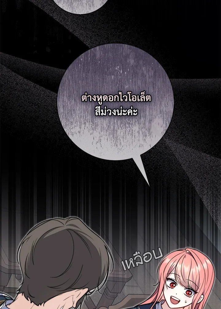 หน้า 90