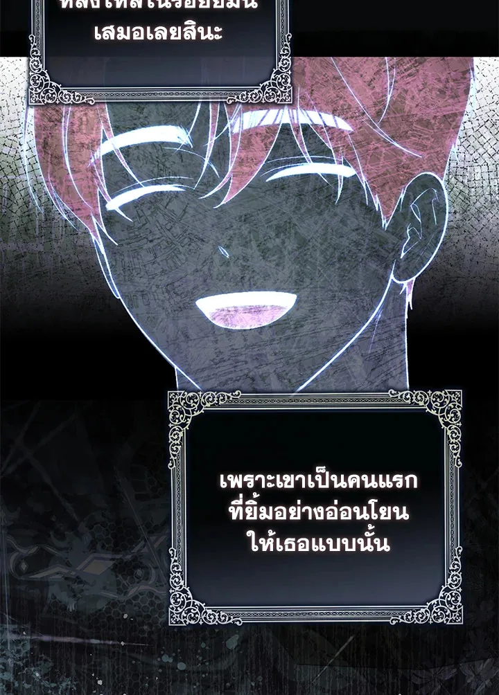 หน้า 119
