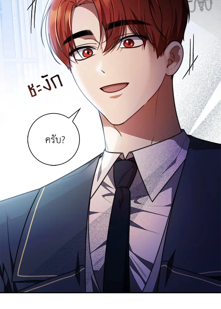 หน้า 121