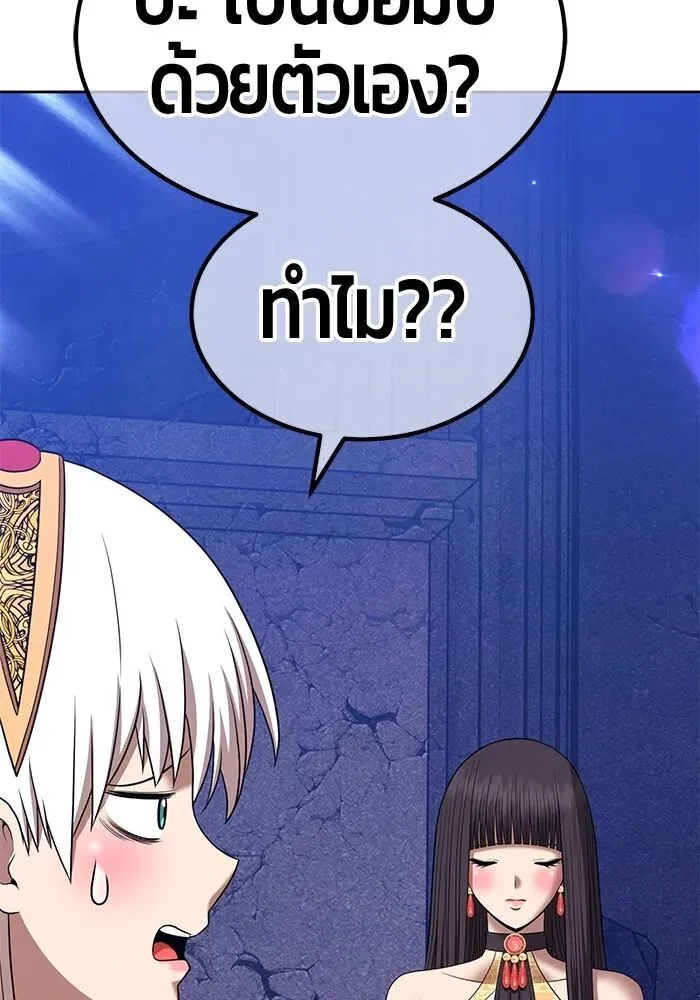 หน้า 172