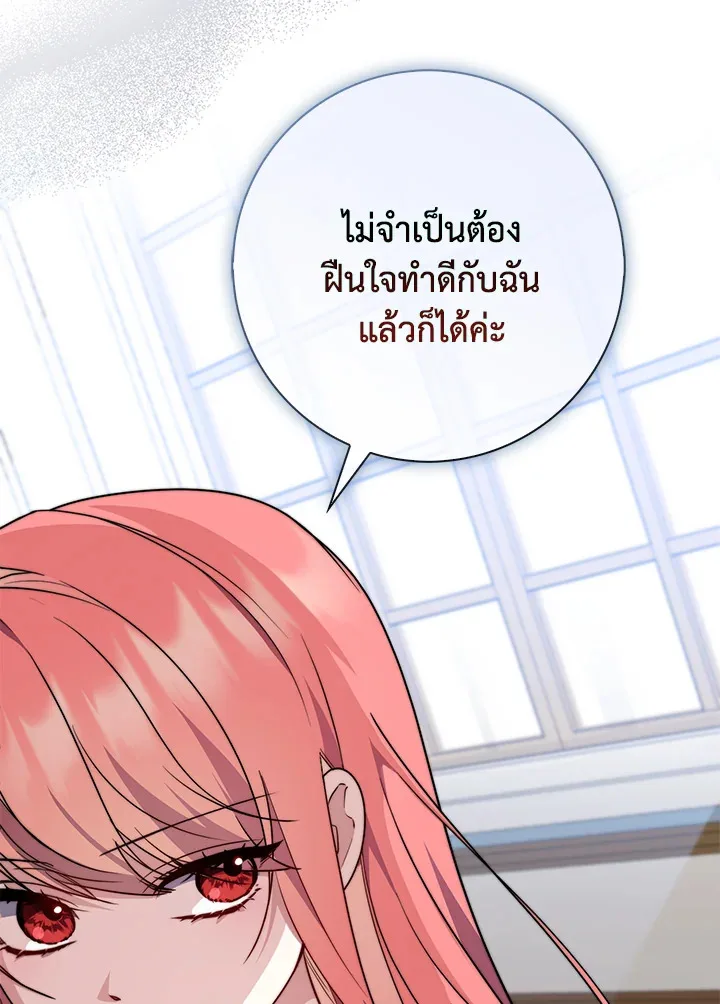 หน้า 127