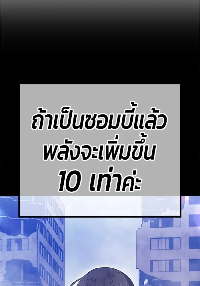 หน้า 176