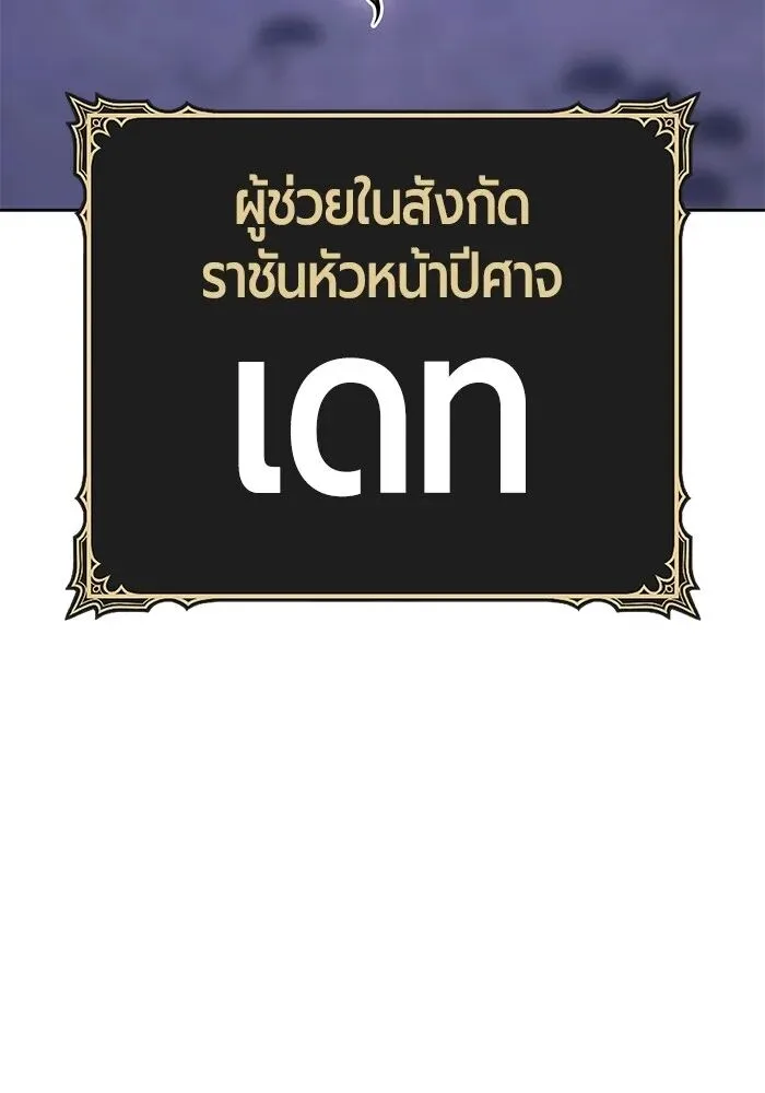 หน้า 210