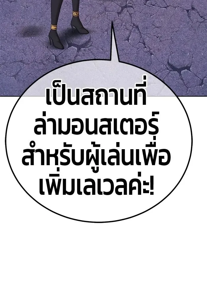 หน้า 237