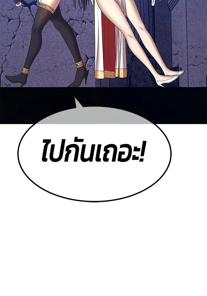 หน้า 245