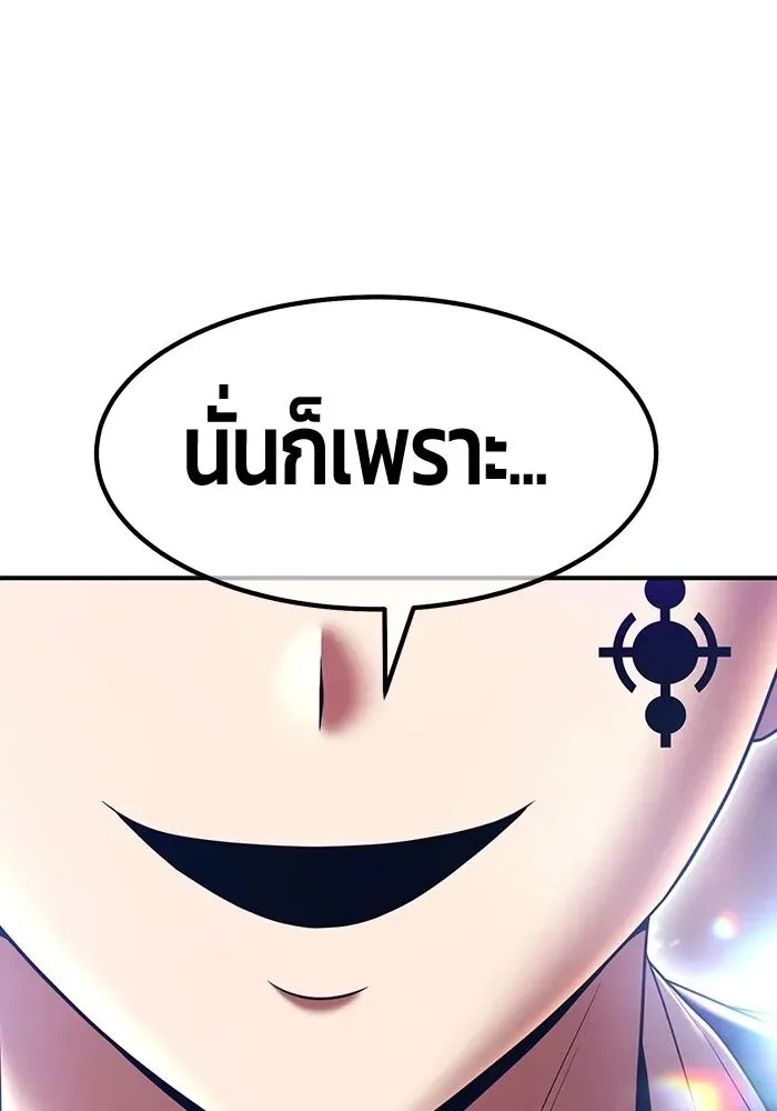 หน้า 358