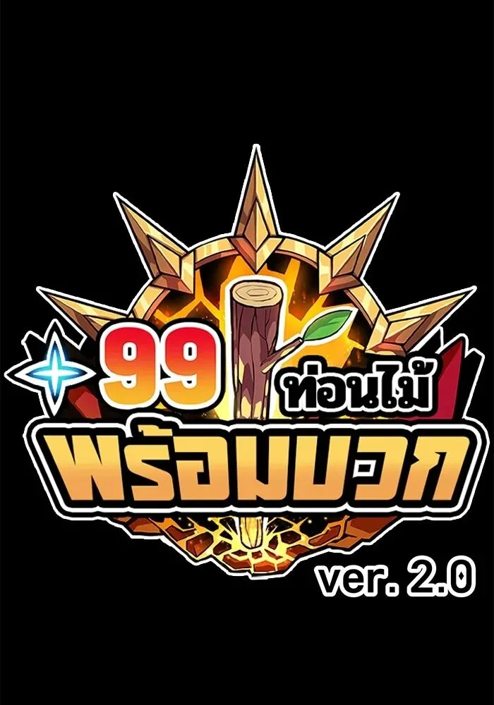 หน้า 474