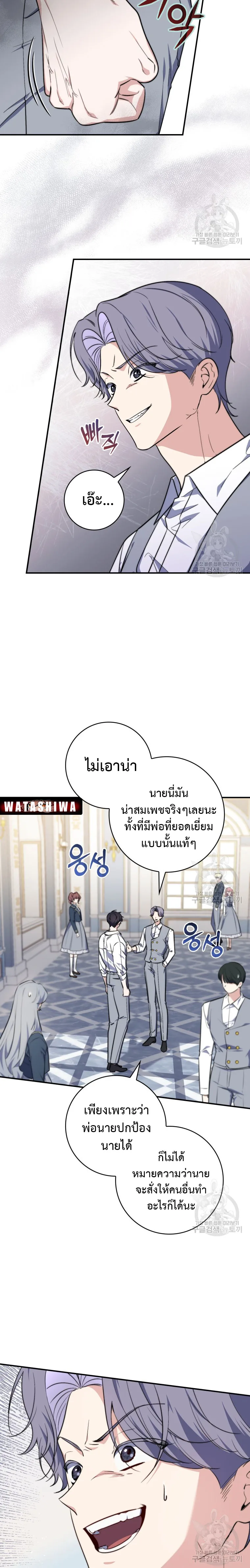 หน้า 21