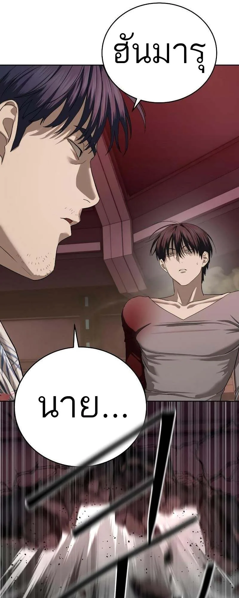 หน้า 88