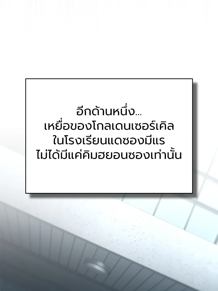 หน้า 93