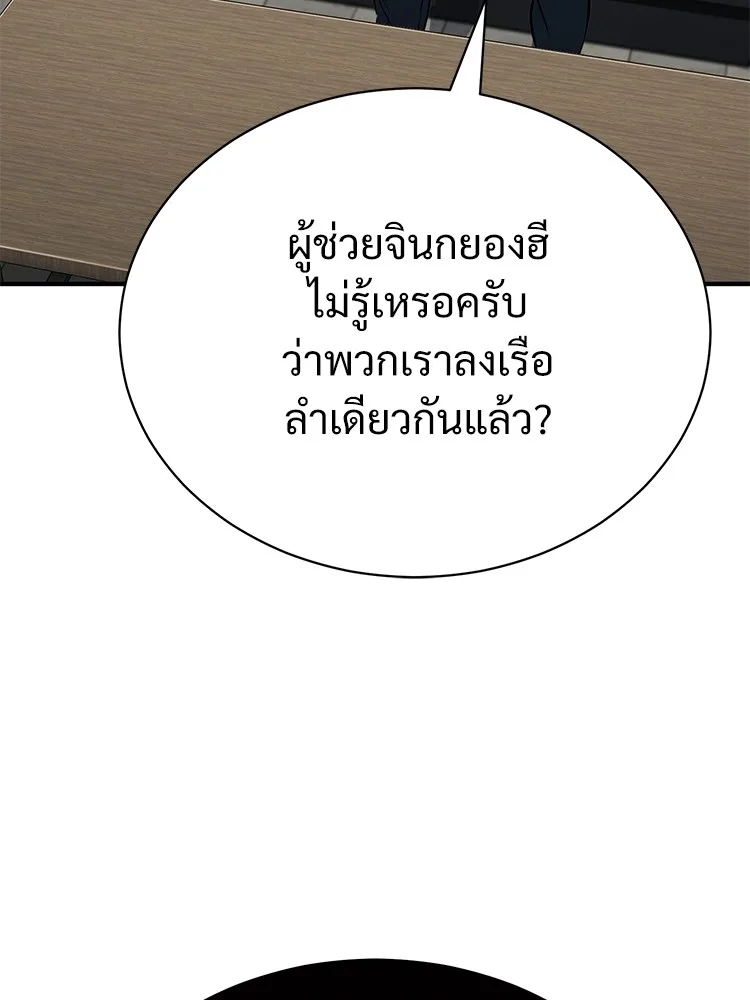 หน้า 106