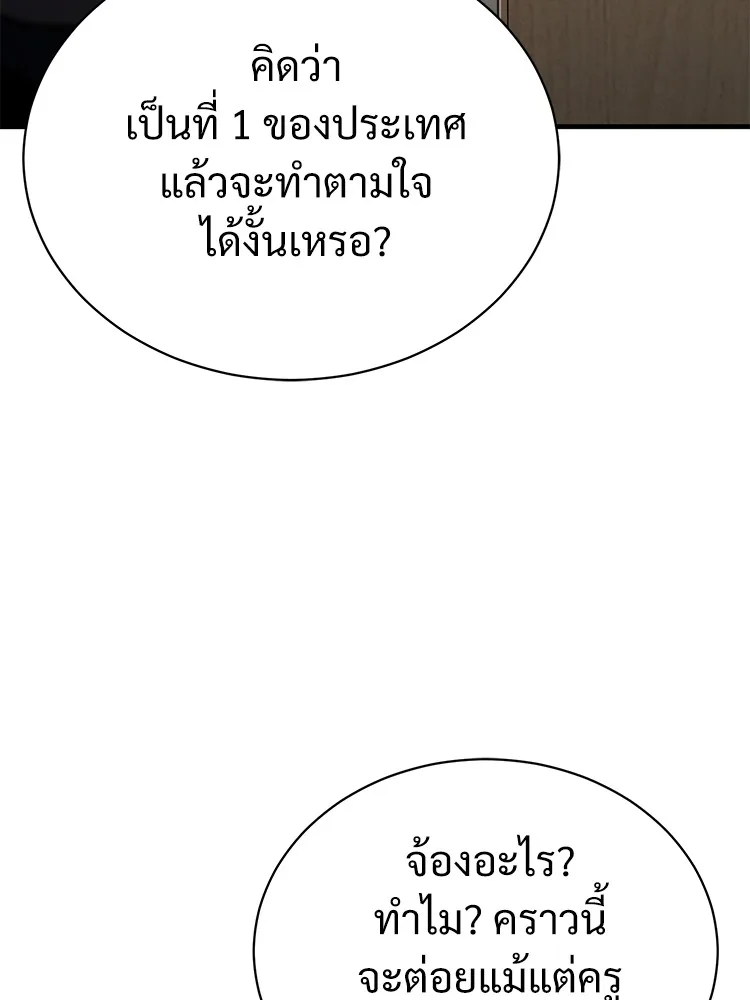 หน้า 118