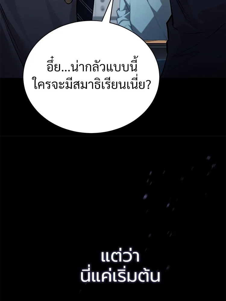 หน้า 120