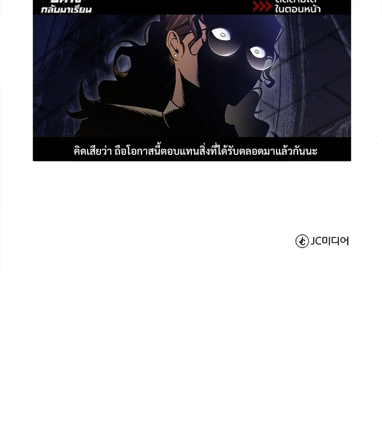 หน้า 171
