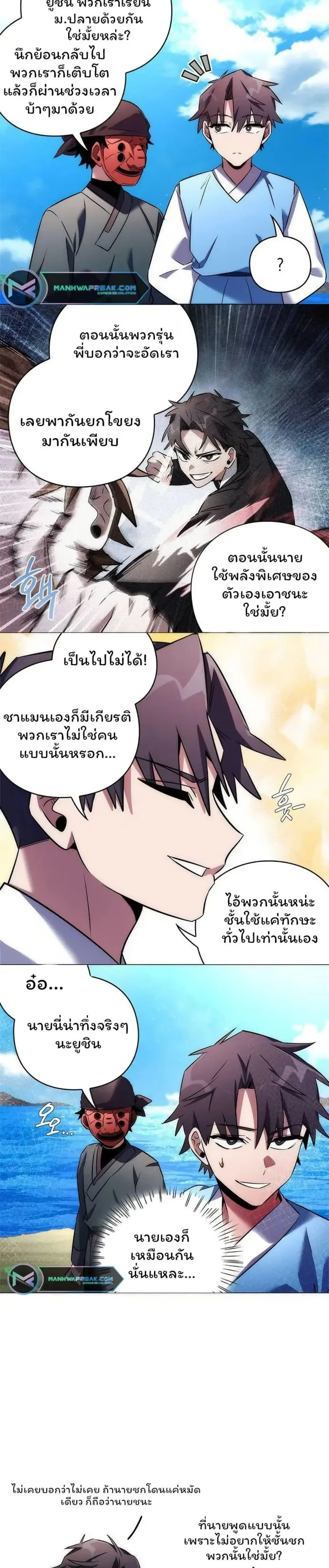 หน้า 48