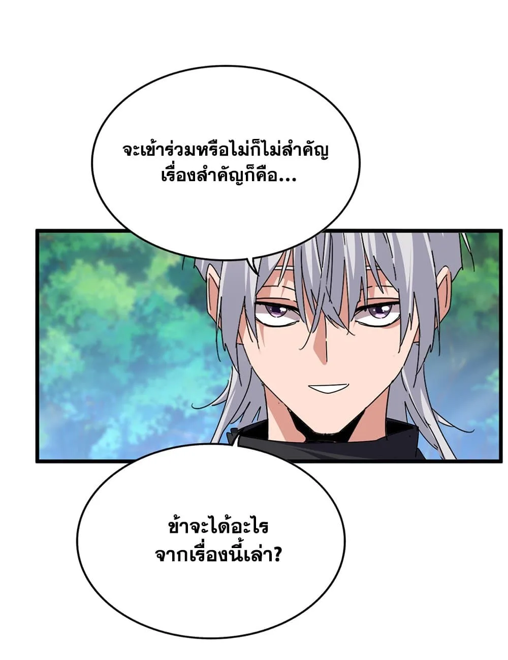 หน้า 31