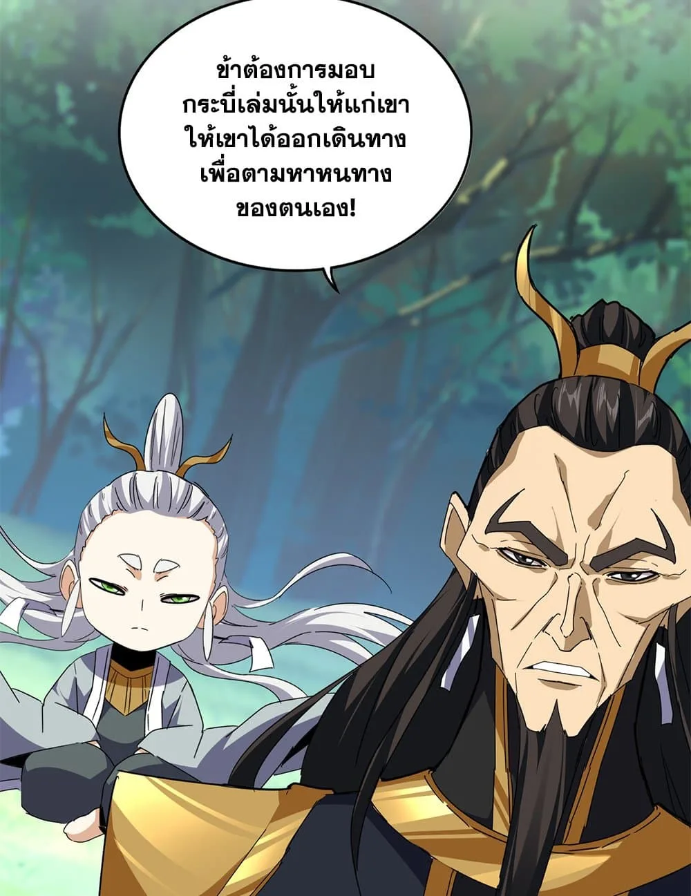 หน้า 56