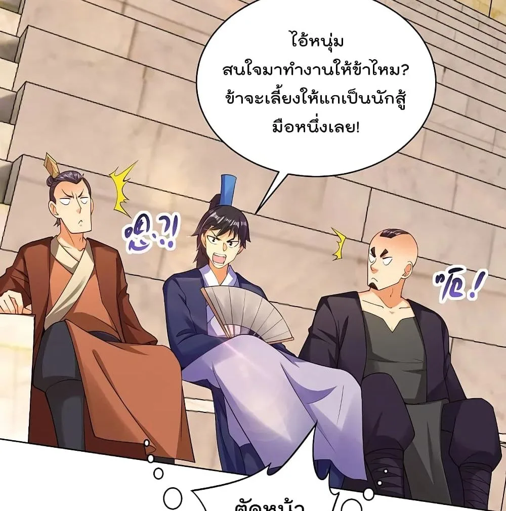 หน้า 43