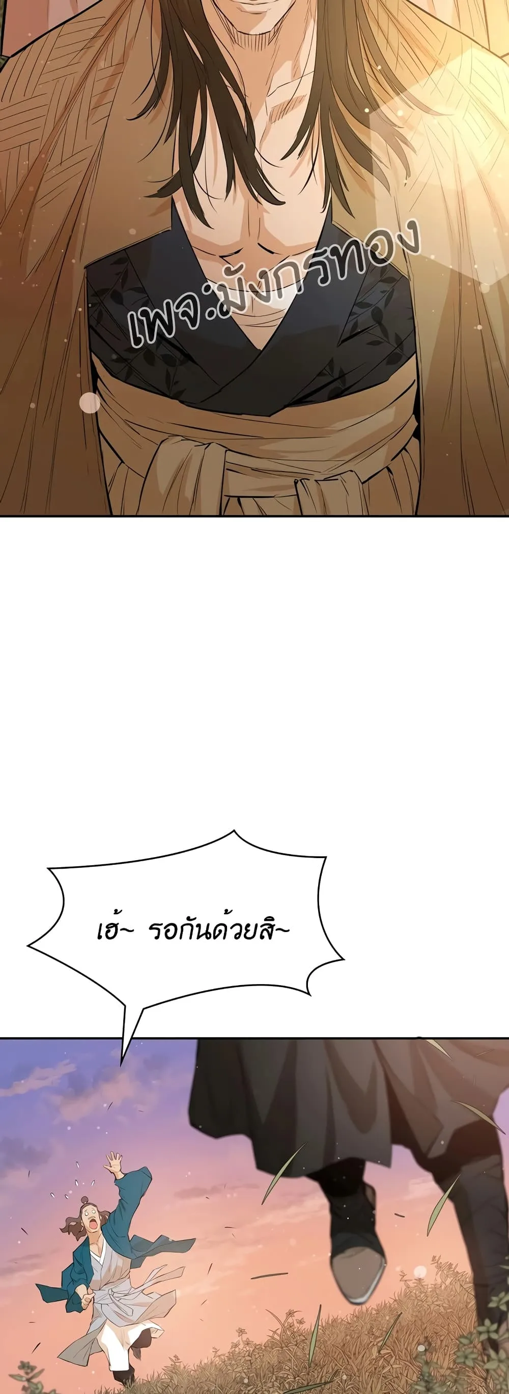 หน้า 60