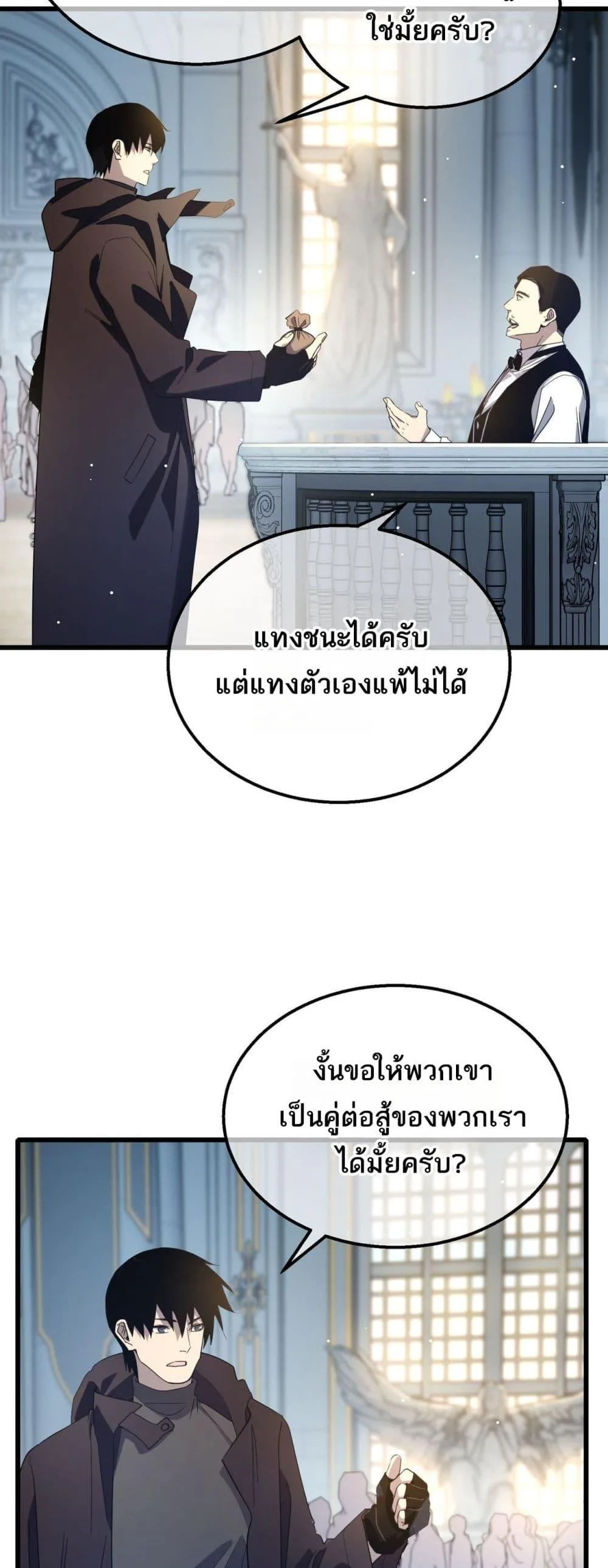 หน้า 43