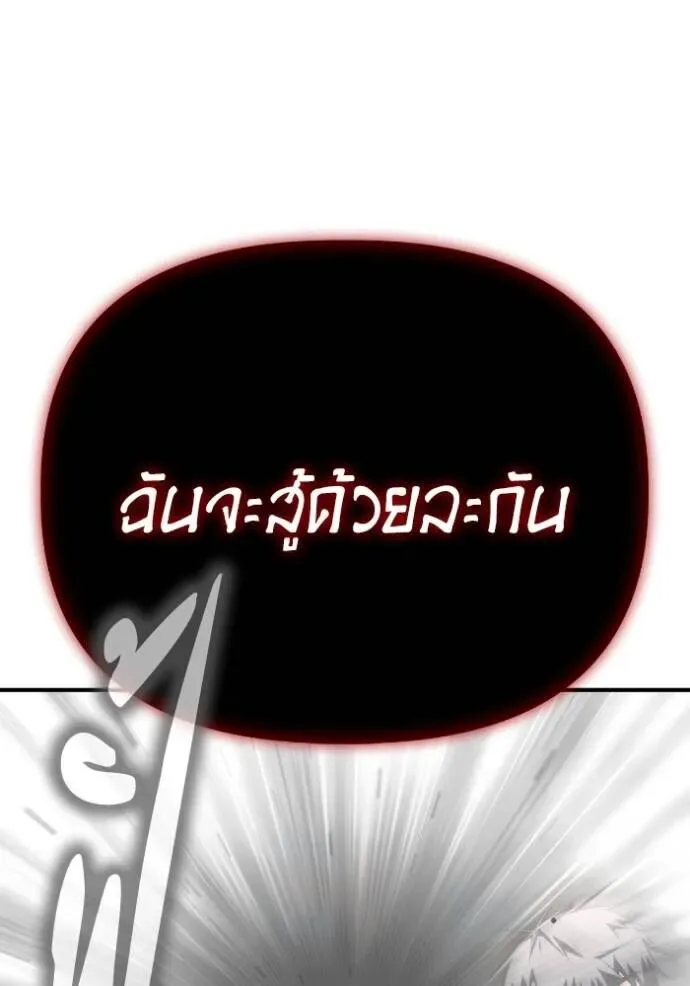 หน้า 133