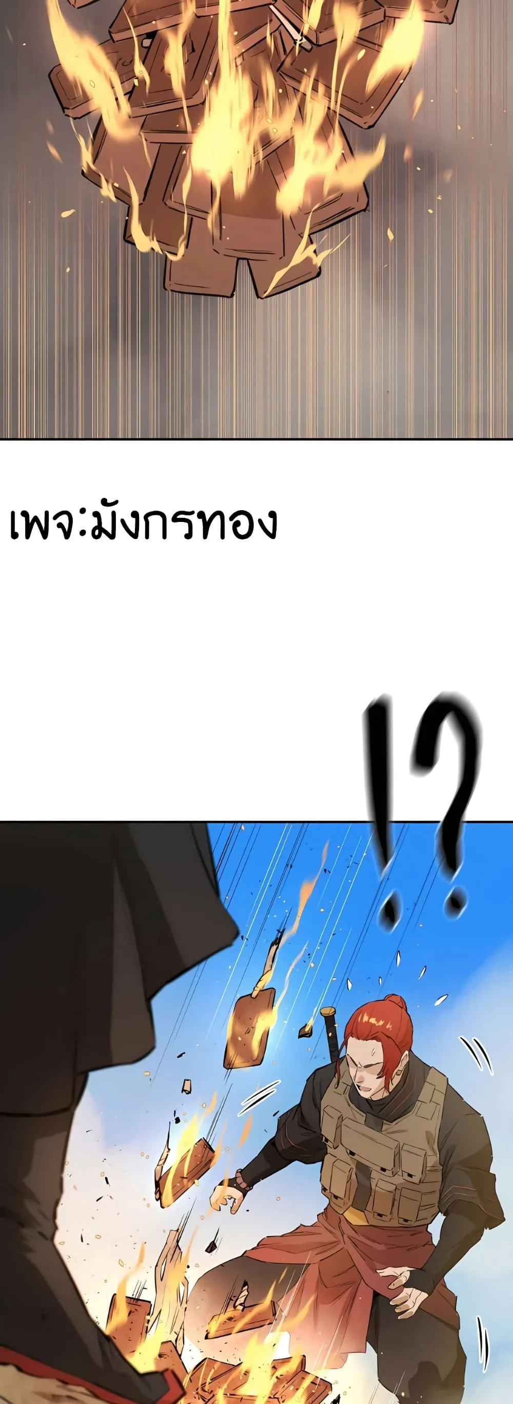 หน้า 61