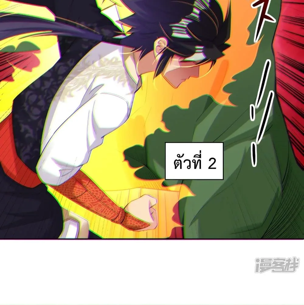 หน้า 51