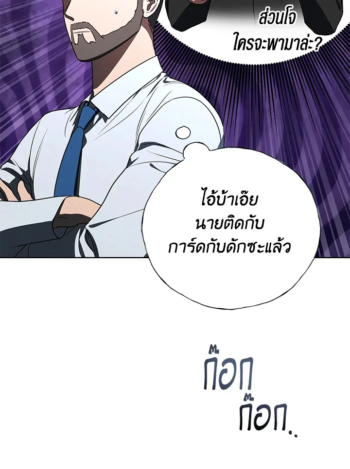 หน้า 121