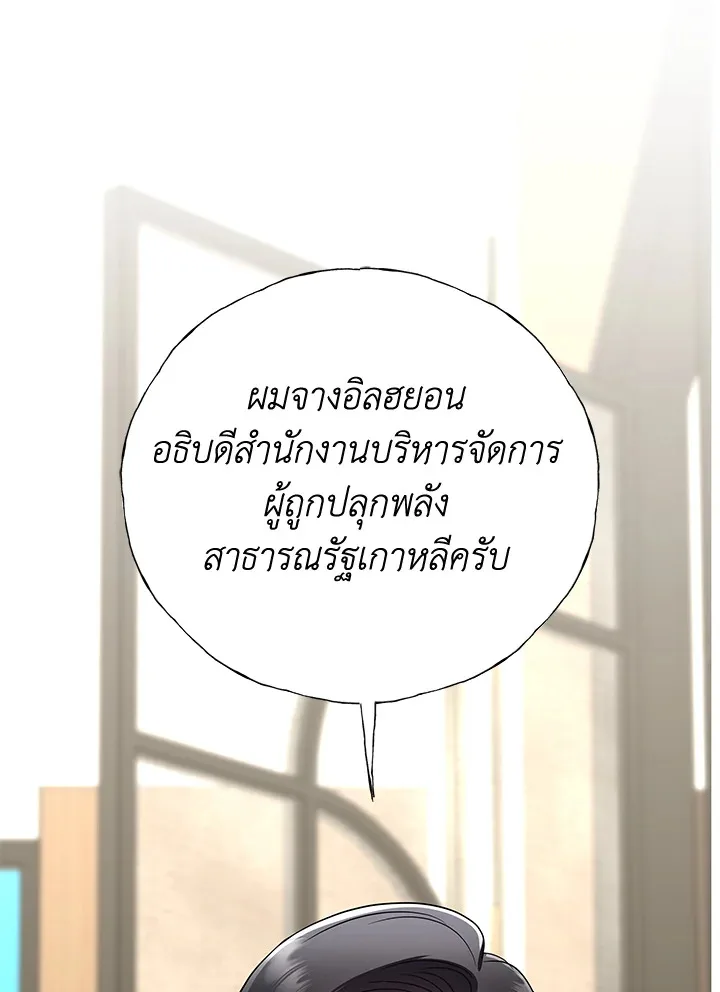 หน้า 125