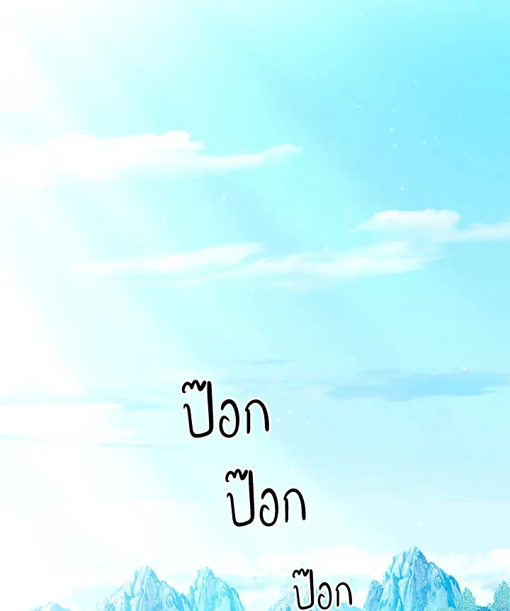 หน้า 134