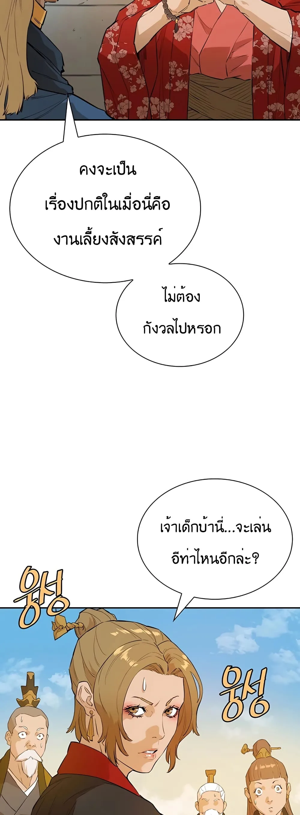 หน้า 35