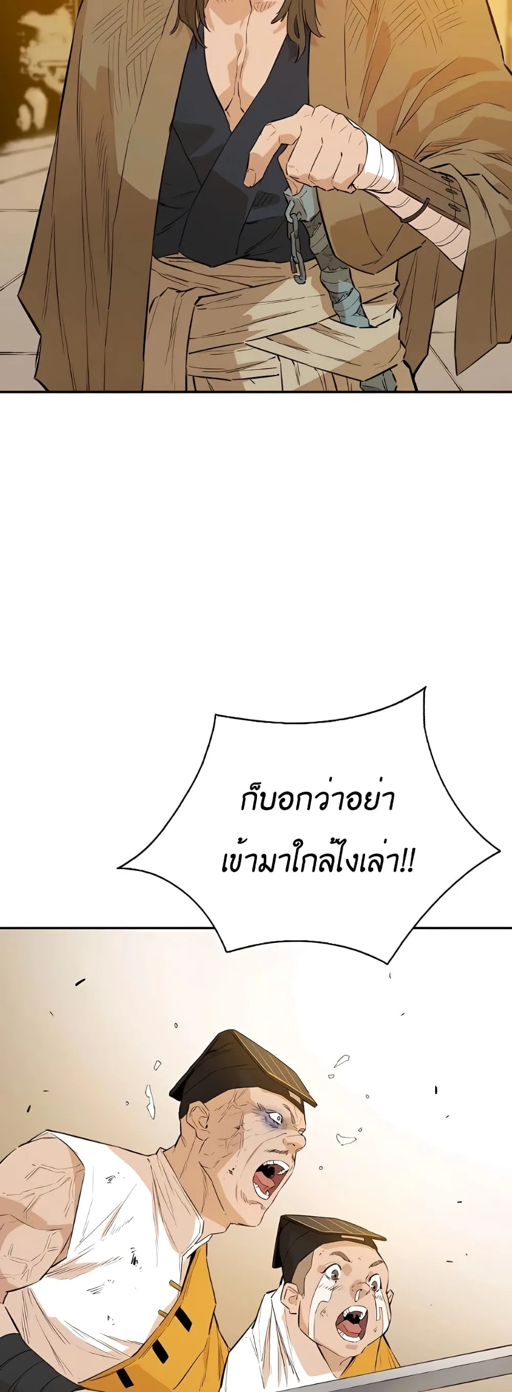 หน้า 57