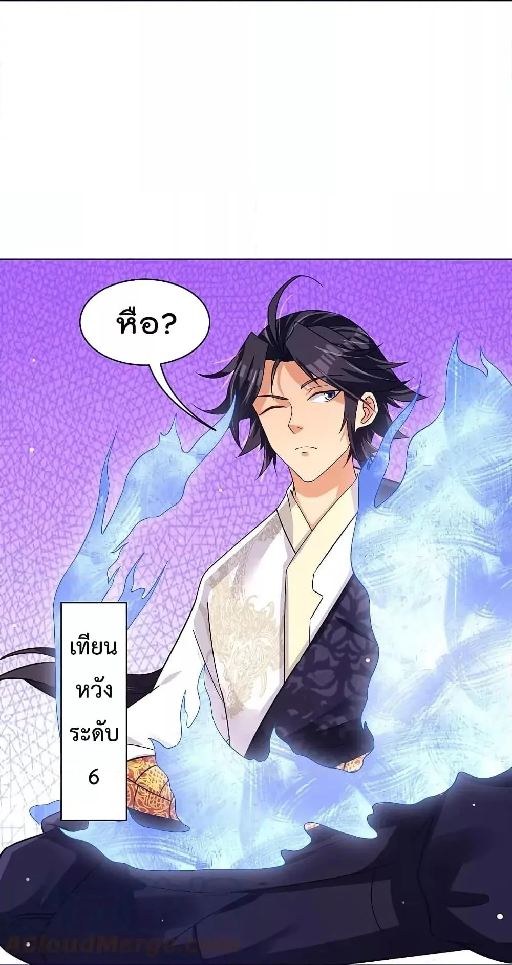 หน้า 33