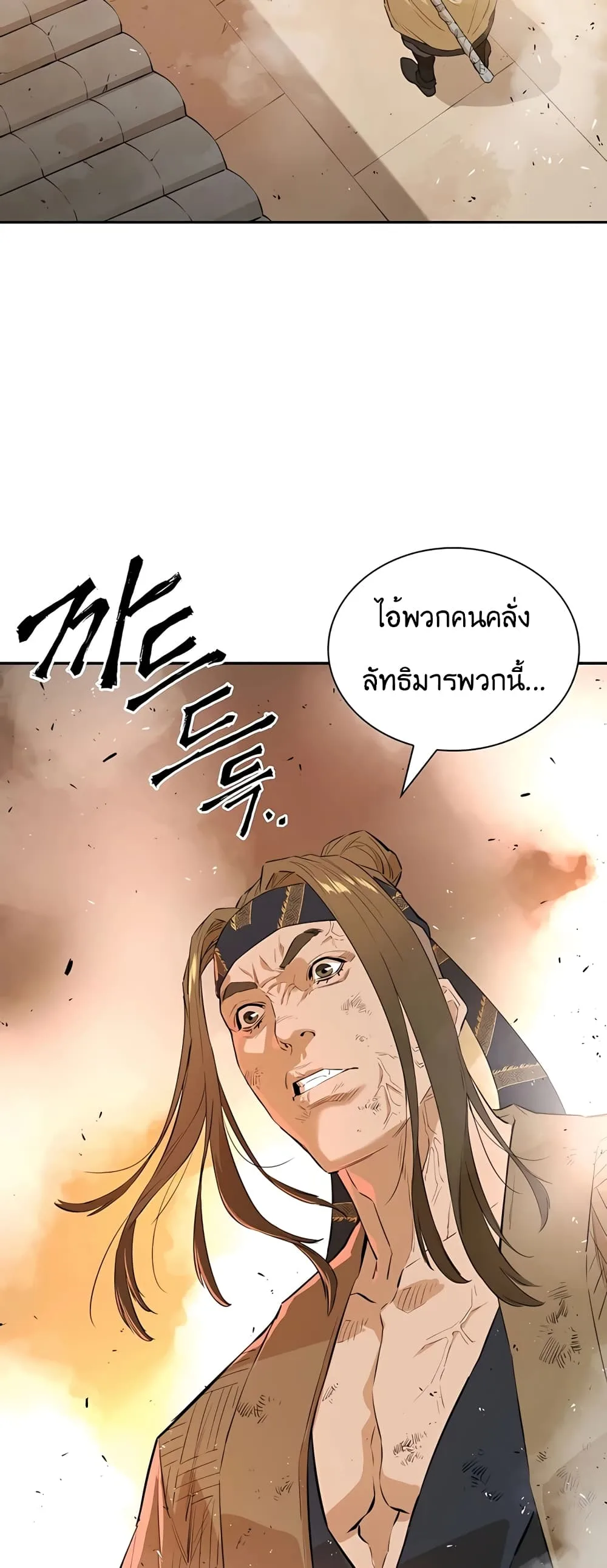 หน้า 74