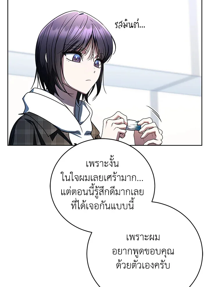 หน้า 90