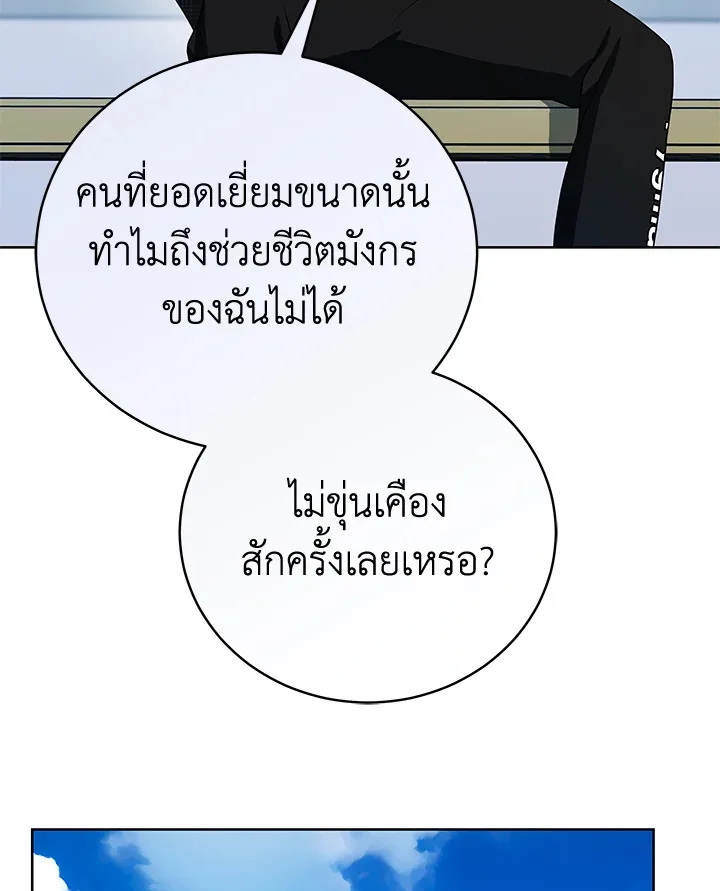 หน้า 97