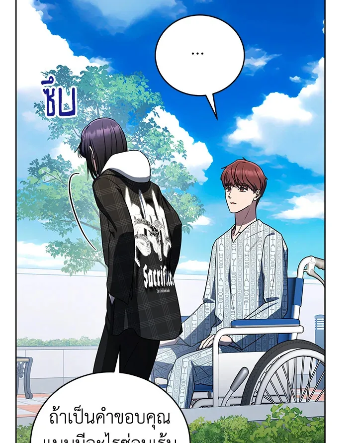 หน้า 98