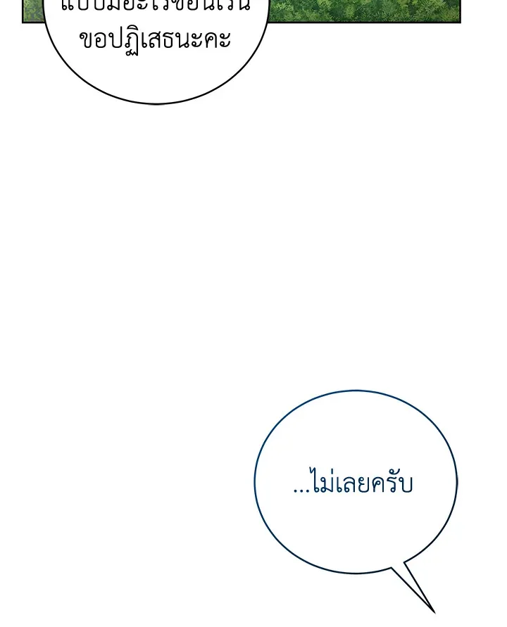 หน้า 99