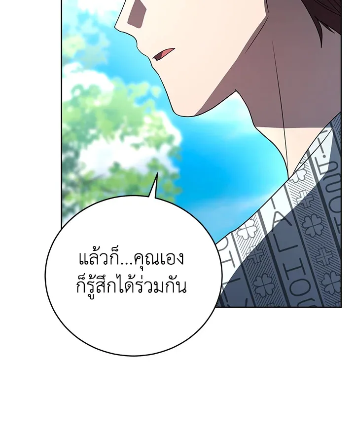 หน้า 102