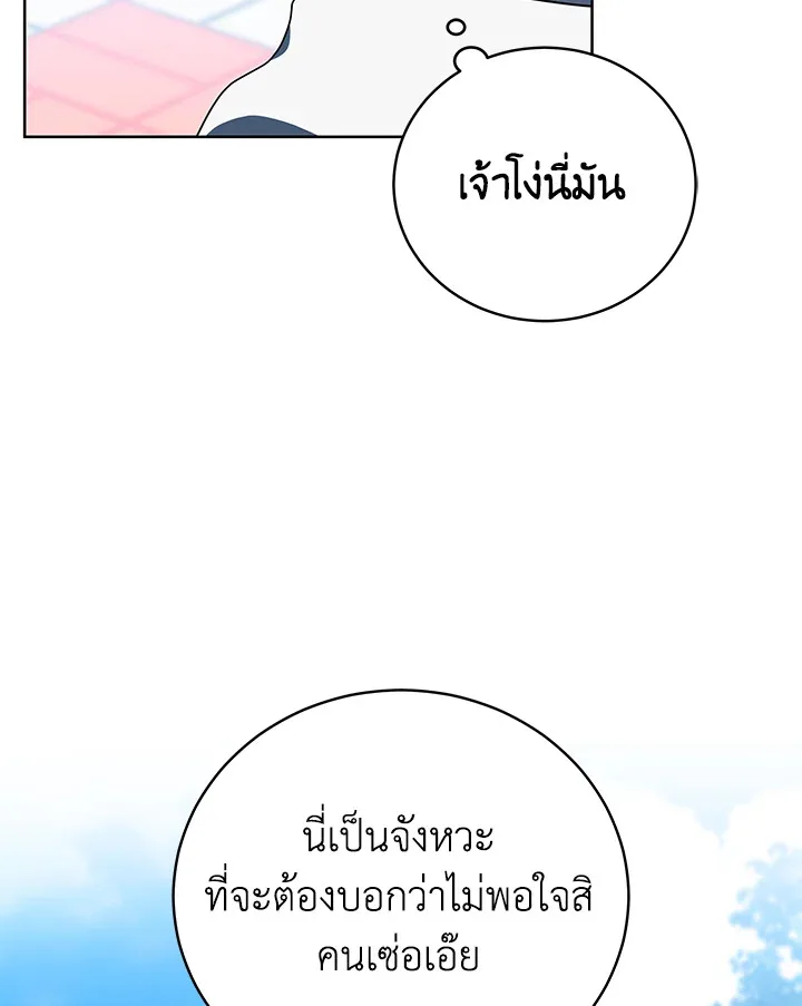 หน้า 104
