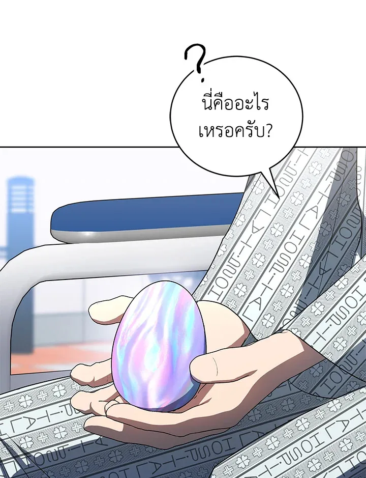 หน้า 108