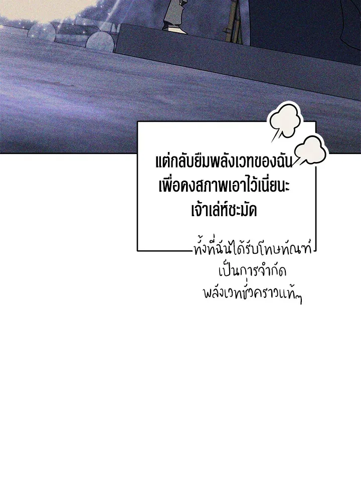 หน้า 121