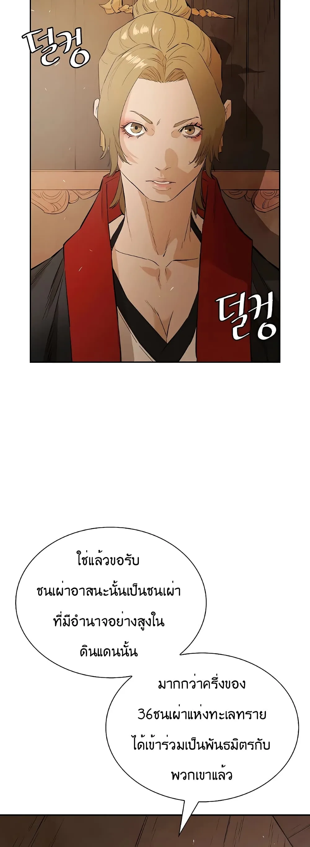หน้า 60