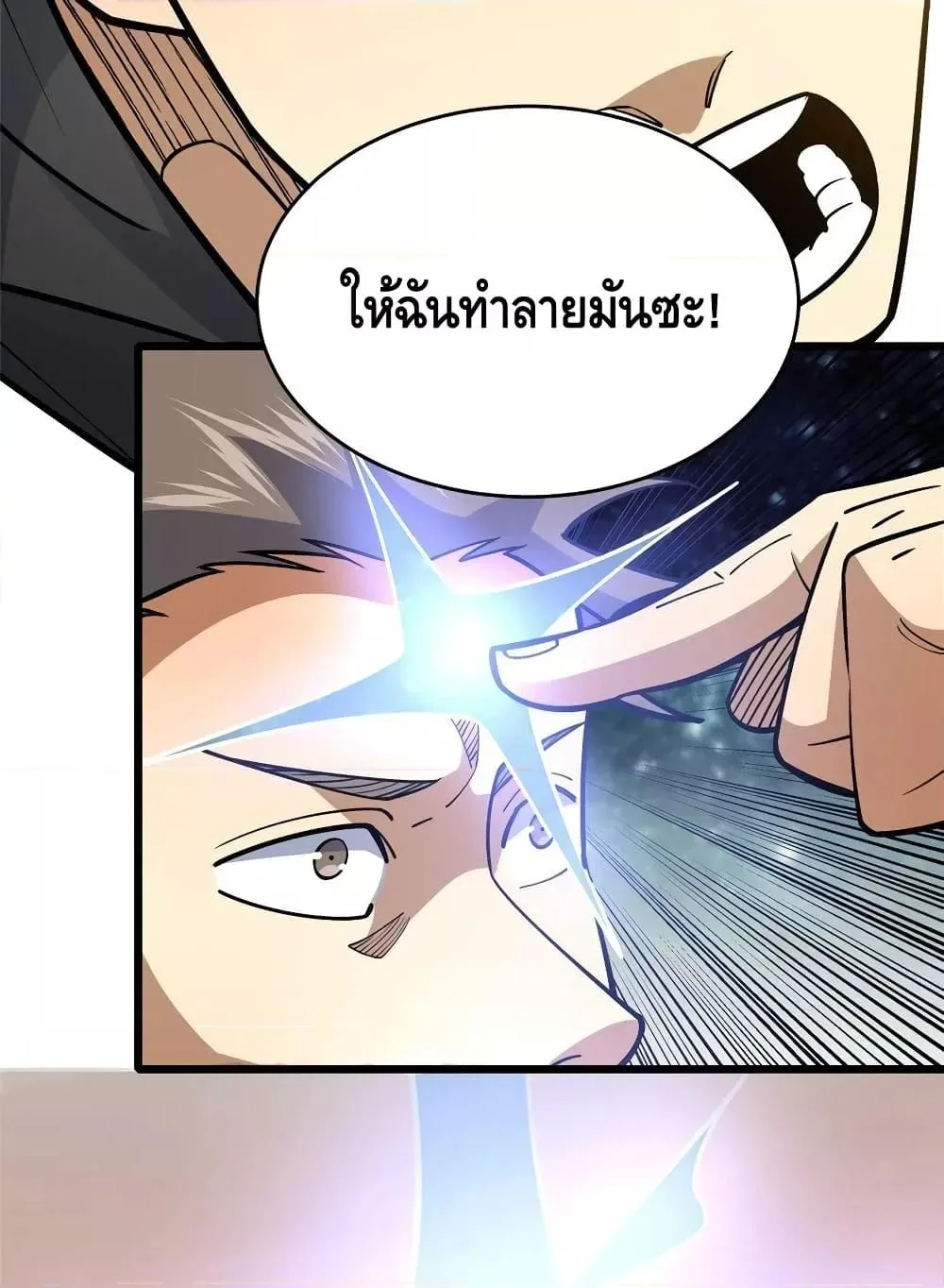 หน้า 39