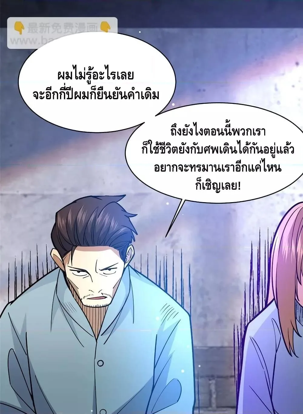 หน้า 45