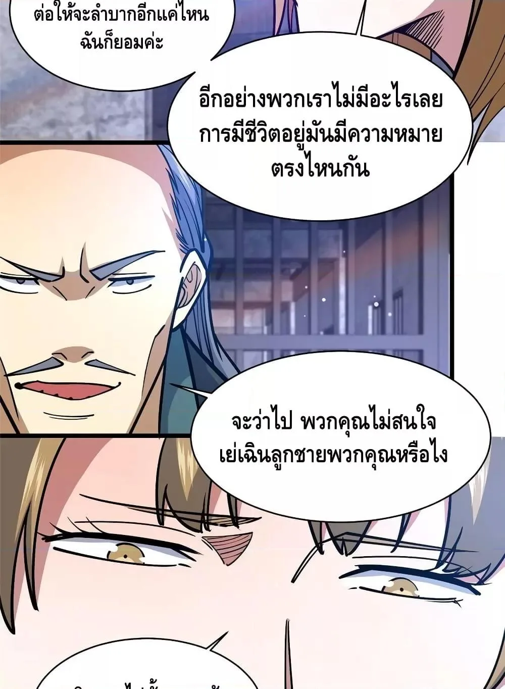 หน้า 48
