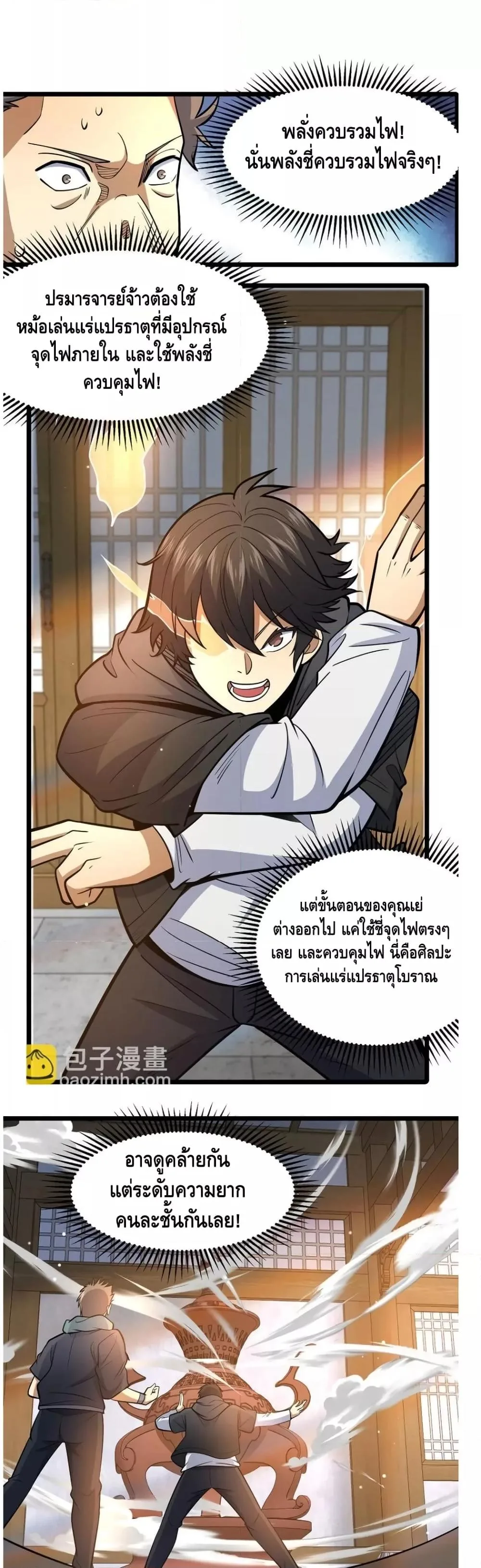 หน้า 18